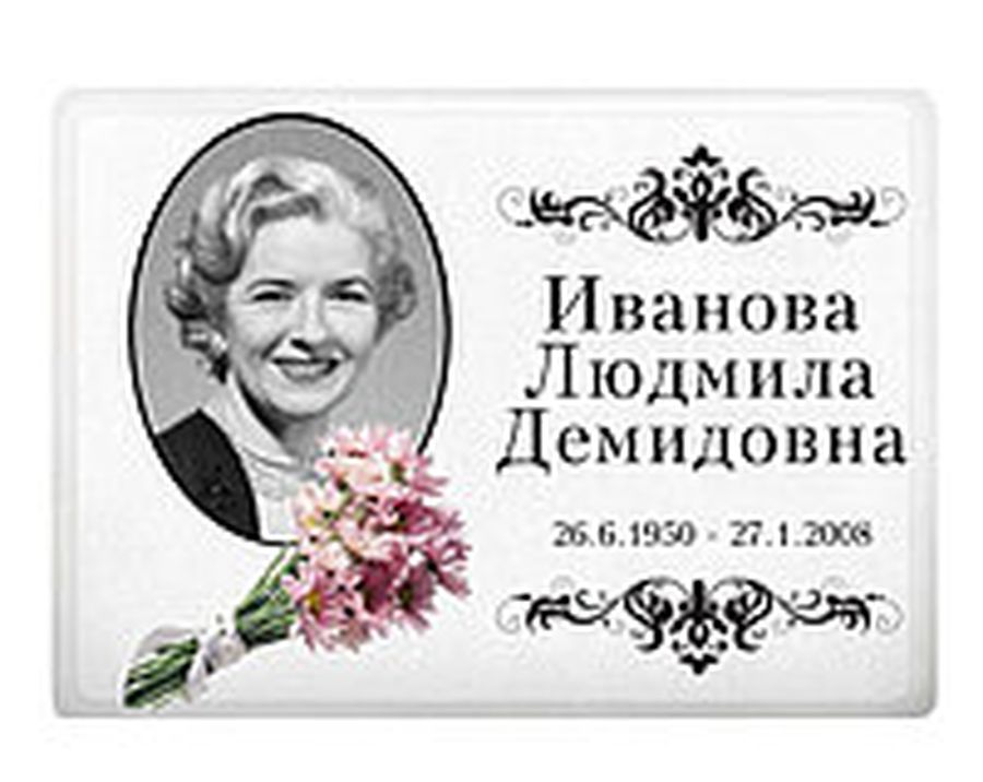 Фотомедальон 8